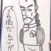 はちわれの画像