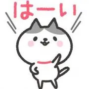 アーリー☆フォロー割5%の画像