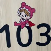 193の画像