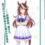骨熊