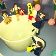 けいつんの画像