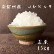 桐生河童#南信州お米農家