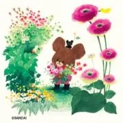 きなこの画像