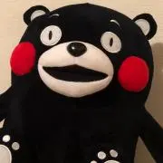 an