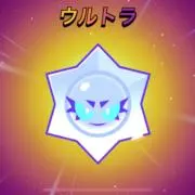 たたたの画像