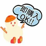 ゆきたまの画像