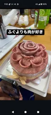 五島灘酒造 五つ星 原酒 島内限定 芋焼酎 720ml4本セット - メルカリ