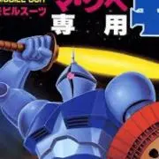 ガスQの画像