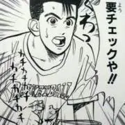 しょったん