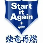 しゅー⊿