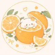 夏みかんの画像