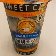 珈琲ゼリーの画像