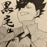 クロネコの画像
