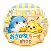 おさかなちーずshopの画像