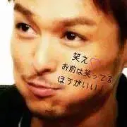 あちゃん