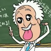 Leeの画像