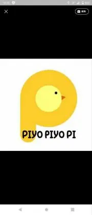 PIYO PIYO PIの画像