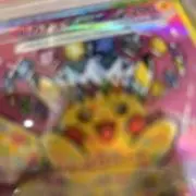 ナポの画像