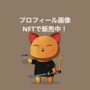 ☆りんりん☆土日祝も発送☆簡易包装推奨の画像