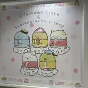 ゆいの画像