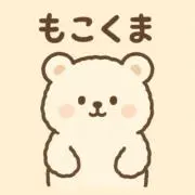 もこくまの画像