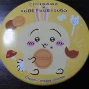 BaByHearTの画像