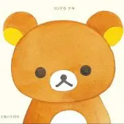 ずーじーの画像
