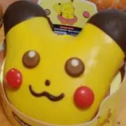 ひさ 《プロフの確認お願いします》の画像