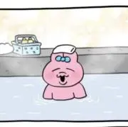 ♡の画像