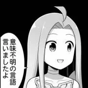 へくと