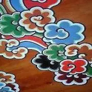 たく