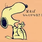 まーちん
