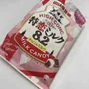 たくまの画像