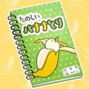 クロントさん