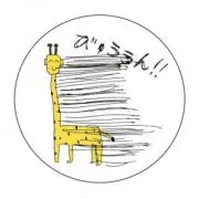 いいくまの画像