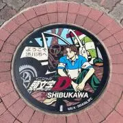 めんるいの画像