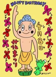 日本で唯一の鏡師による『海獣葡萄文銅鏡』 - メルカリ