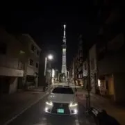 Sj