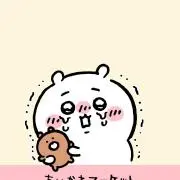 mikancho