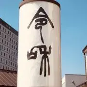 Hi-ro-の画像
