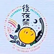 あきの画像