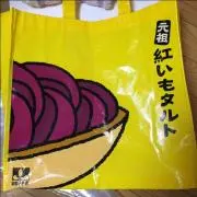 まげ
