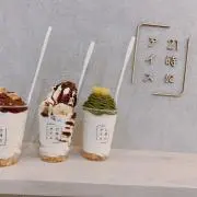 マチャゴンザレス