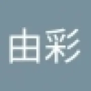 由彩の画像