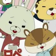 カニカマ