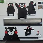 まさの画像