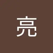 りょう