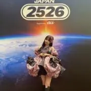 かれんの画像