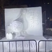RIZの画像
