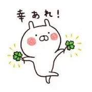 ぽておの画像